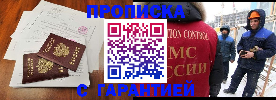 форма 3 в Старой Купавне